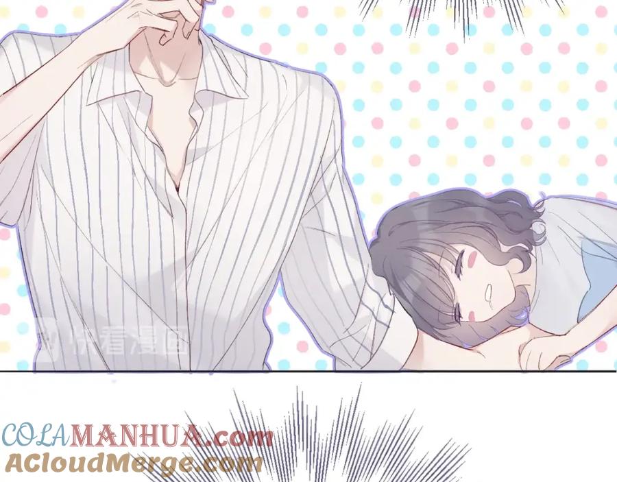 《保护我方大大》第26话 难以自已 第89页
