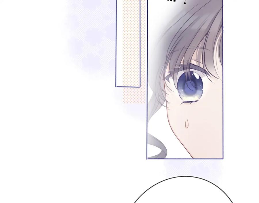 《保护我方大大》第26话 难以自已 第27页
