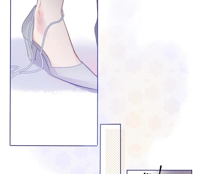 《保护我方大大》第26话 难以自已 第26页