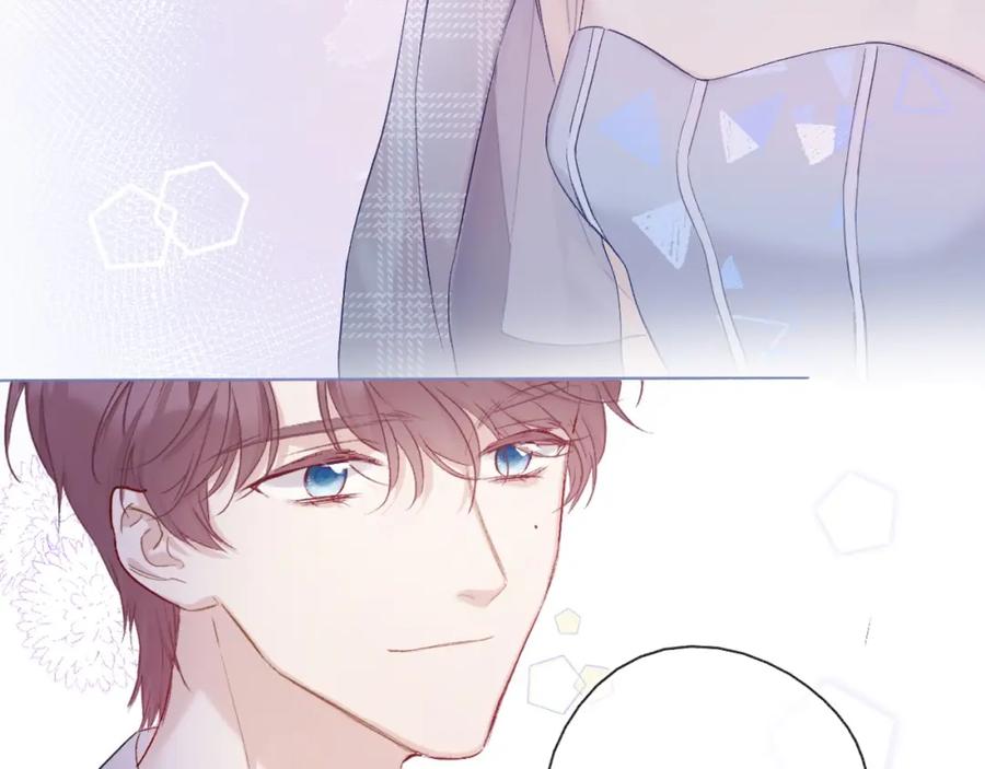 《保护我方大大》第26话 难以自已 第55页