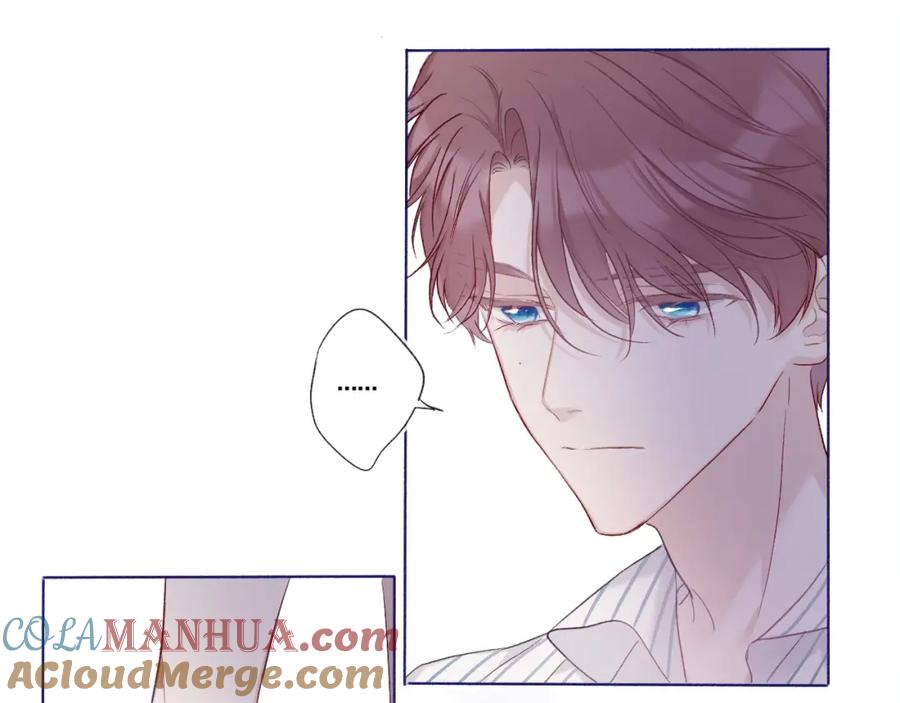 《保护我方大大》第26话 难以自已 第25页