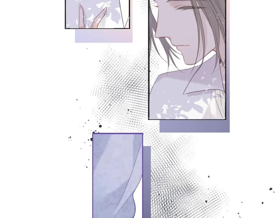 《保护我方大大》第27话 她被抢走了！ 第72页
