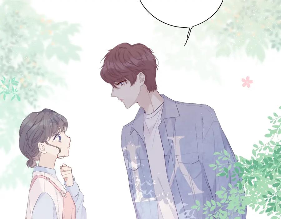 《保护我方大大》第27话 她被抢走了！ 第54页