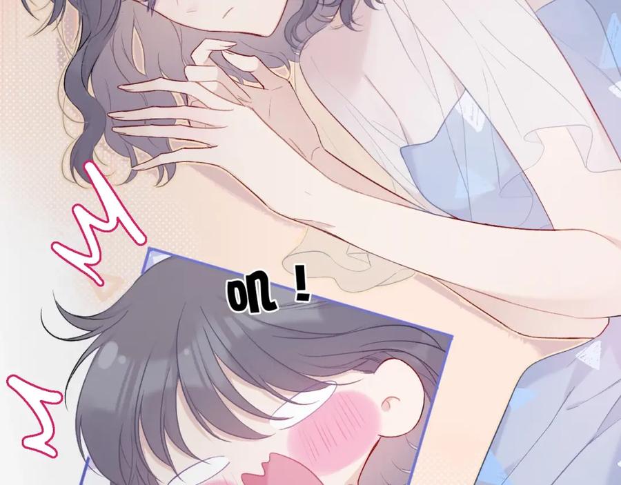 《保护我方大大》第27话 她被抢走了！ 第8页