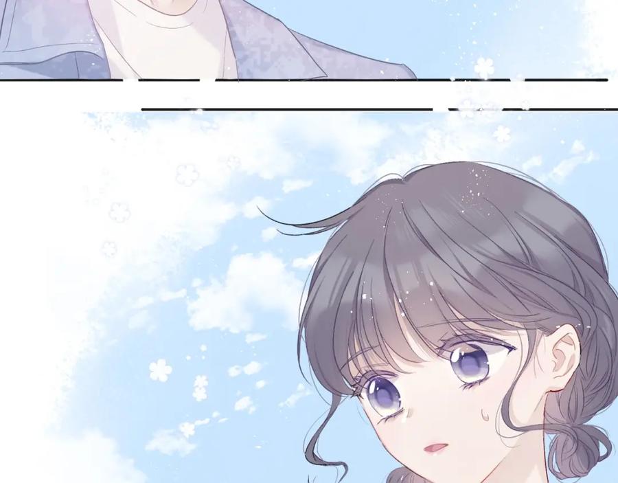 《保护我方大大》第27话 她被抢走了！ 第68页