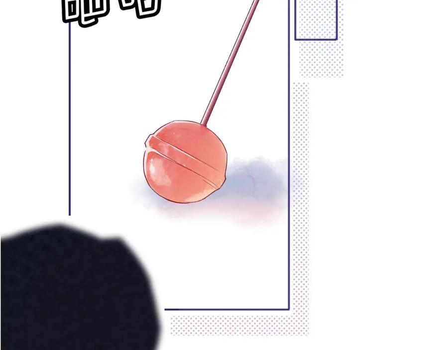 《保护我方大大》第27话 她被抢走了！ 第24页
