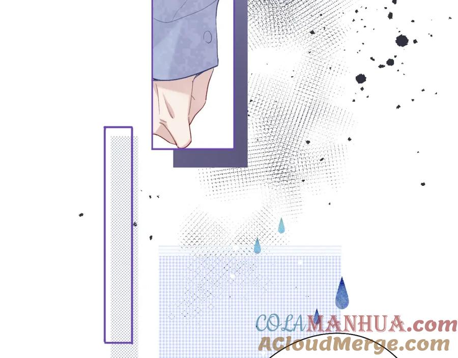 《保护我方大大》第27话 她被抢走了！ 第73页