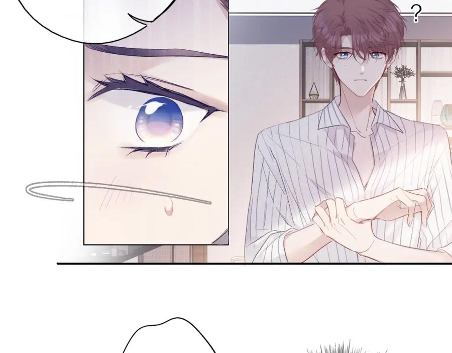 《保护我方大大》第27话 她被抢走了！ 第21页