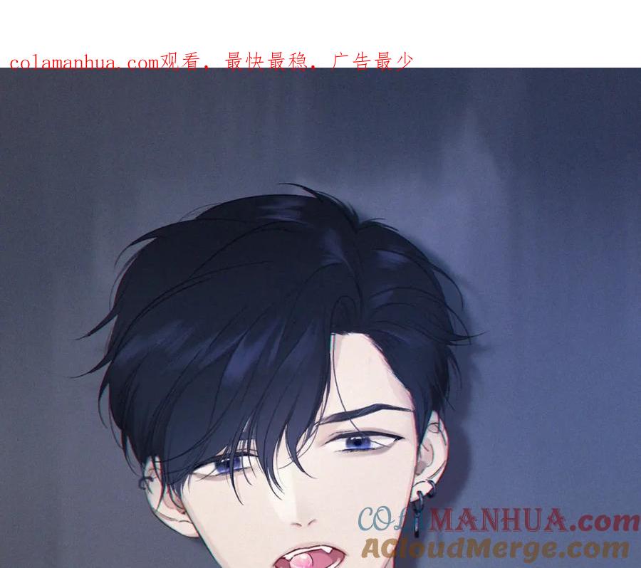 《保护我方大大》第27话 她被抢走了！ 第1页
