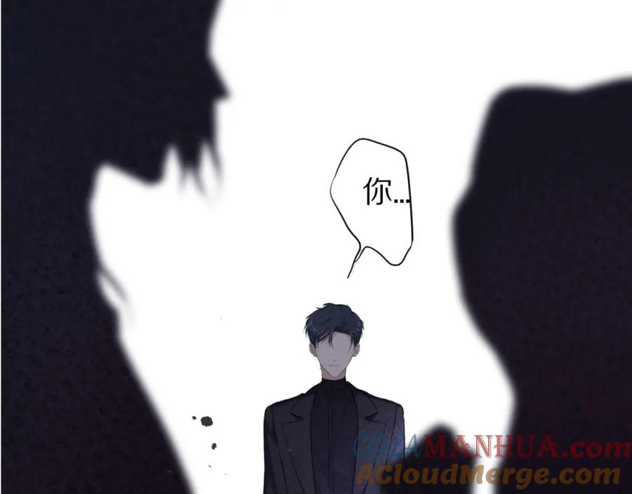 《保护我方大大》第27话 她被抢走了！ 第25页
