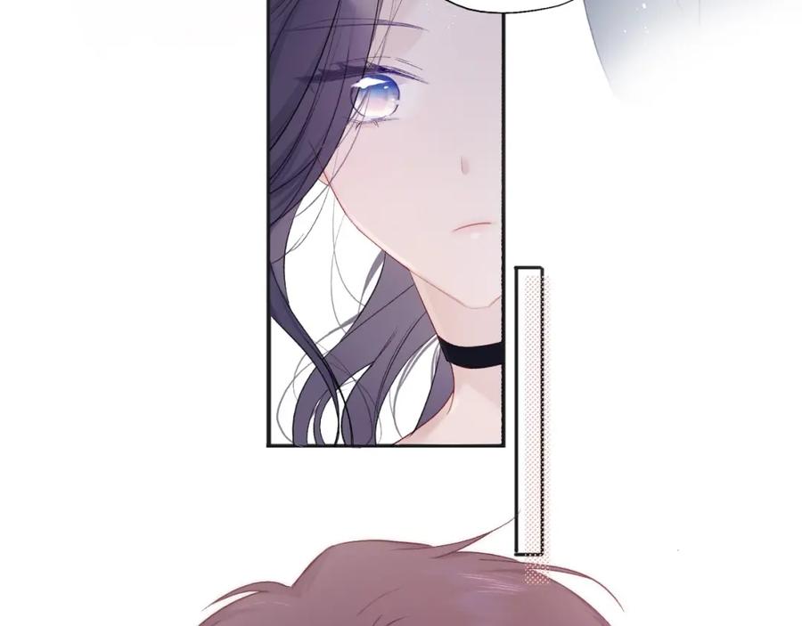 《保护我方大大》第27话 她被抢走了！ 第77页