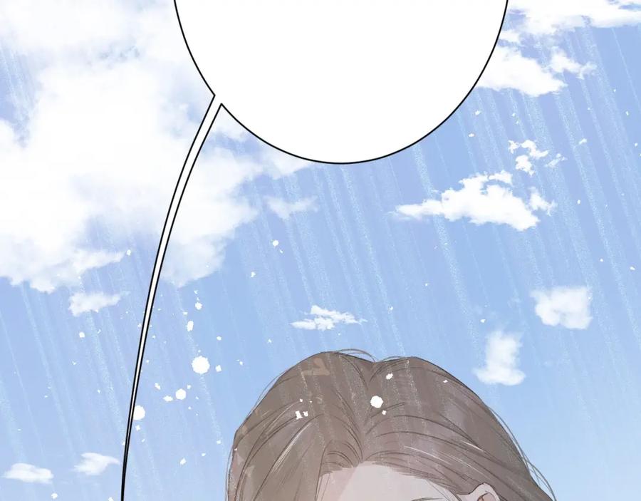 《保护我方大大》第28话 撕名牌大战开始！ 第80页