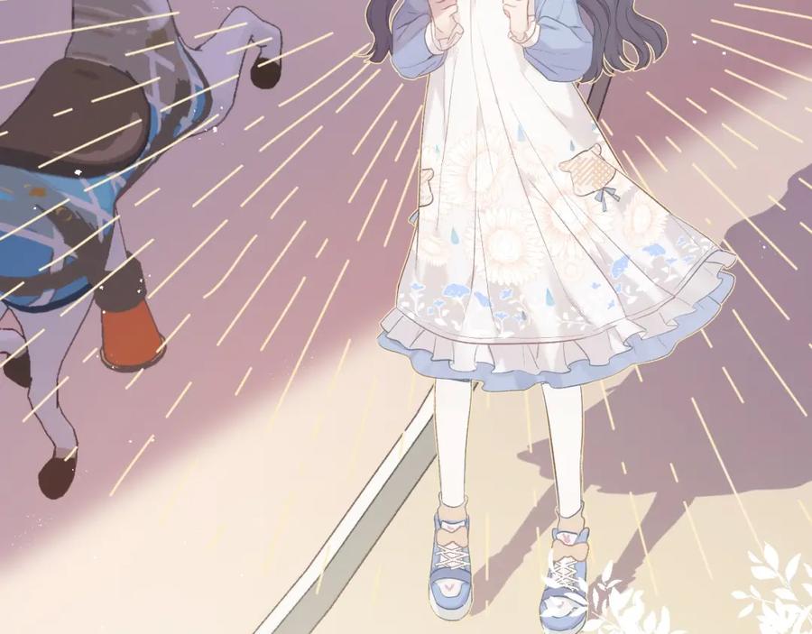 《保护我方大大》第28话 撕名牌大战开始！ 第6页