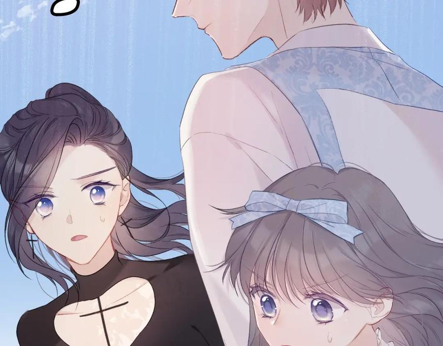《保护我方大大》第28话 撕名牌大战开始！ 第91页