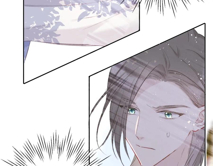 《保护我方大大》第28话 撕名牌大战开始！ 第66页