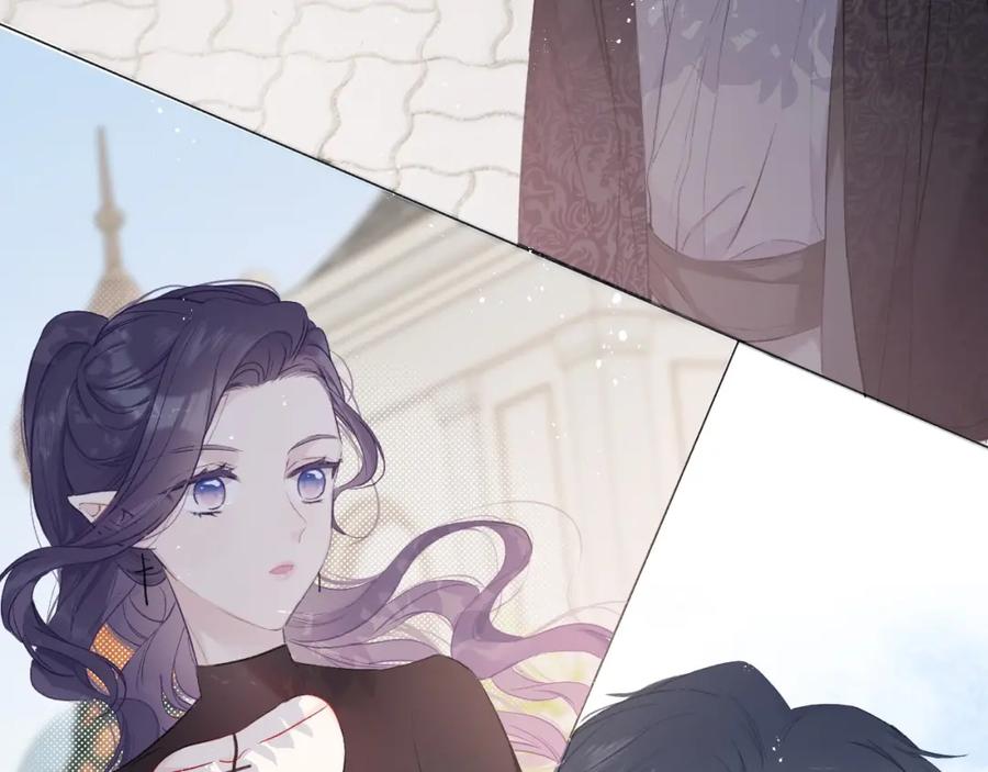 《保护我方大大》第28话 撕名牌大战开始！ 第16页