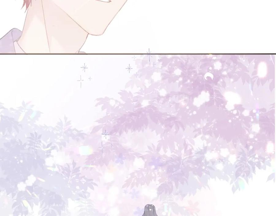 《保护我方大大》第28话 撕名牌大战开始！ 第99页