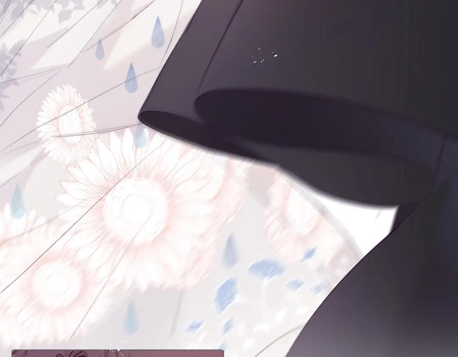 《保护我方大大》第28话 撕名牌大战开始！ 第71页
