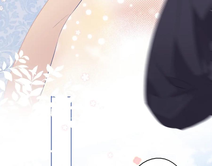 《保护我方大大》第28话 撕名牌大战开始！ 第32页