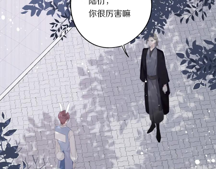 《保护我方大大》第28话 撕名牌大战开始！ 第38页