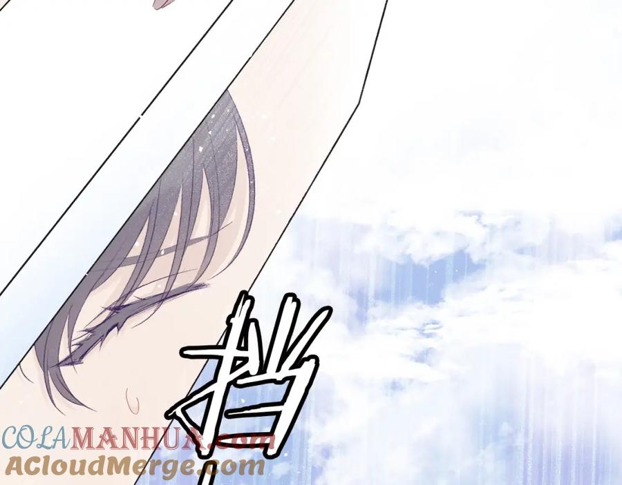 《保护我方大大》第28话 撕名牌大战开始！ 第89页