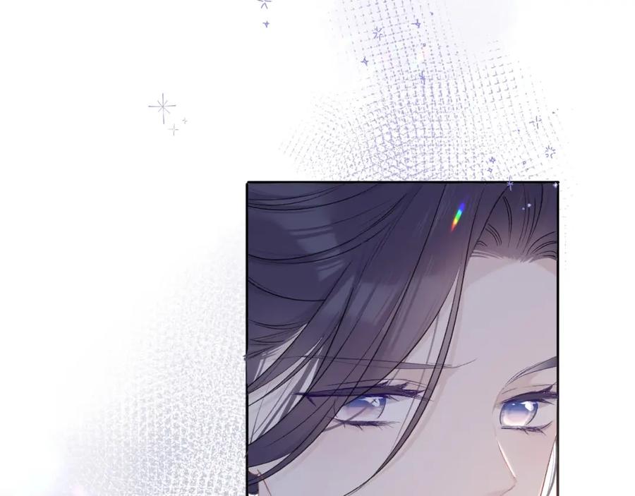 《保护我方大大》第28话 撕名牌大战开始！ 第102页