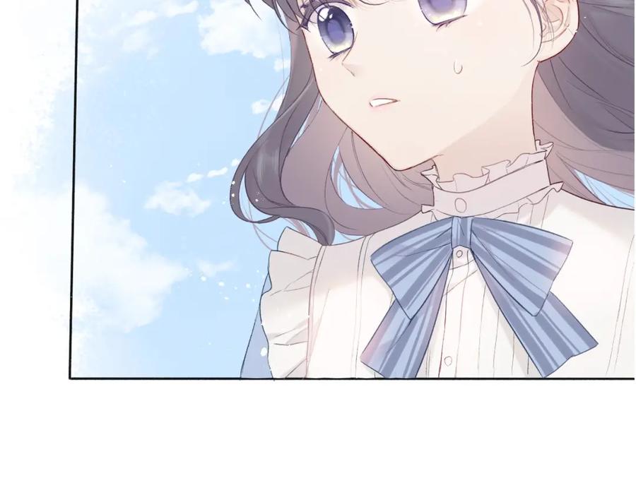 《保护我方大大》第28话 撕名牌大战开始！ 第11页