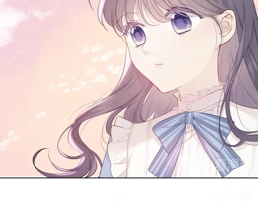 《保护我方大大》第29话 追你到天涯海角 第86页
