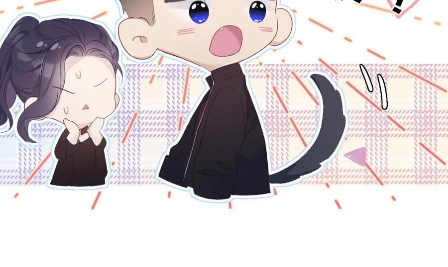 《保护我方大大》第29话 追你到天涯海角 第35页
