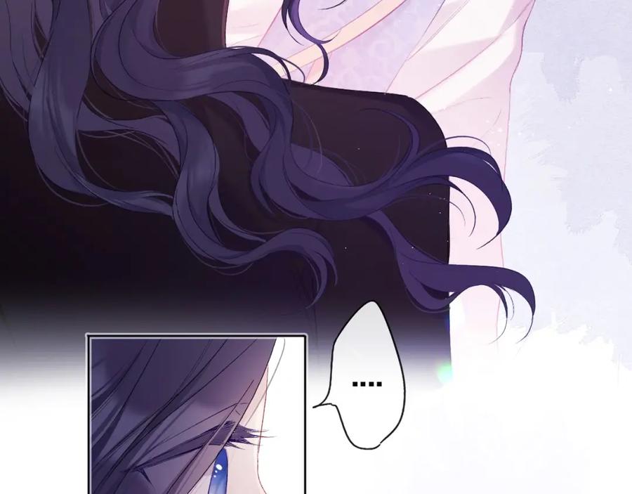 《保护我方大大》第29话 追你到天涯海角 第14页