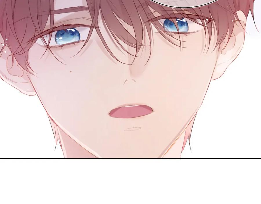 《保护我方大大》第29话 追你到天涯海角 第99页