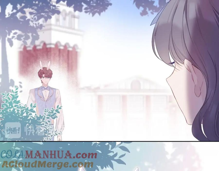 《保护我方大大》第29话 追你到天涯海角 第53页