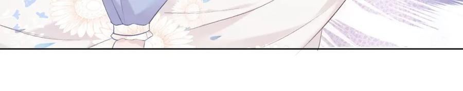 《保护我方大大》第29话 追你到天涯海角 第58页