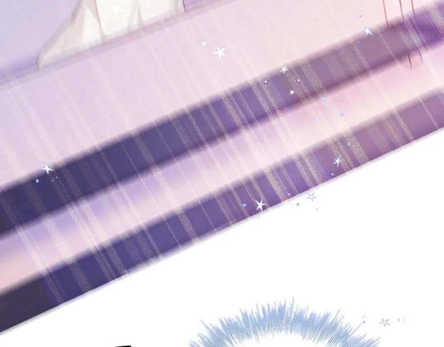 《保护我方大大》第29话 追你到天涯海角 第74页