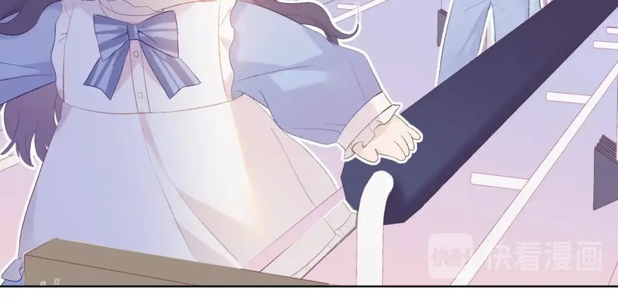 《保护我方大大》第29话 追你到天涯海角 第70页