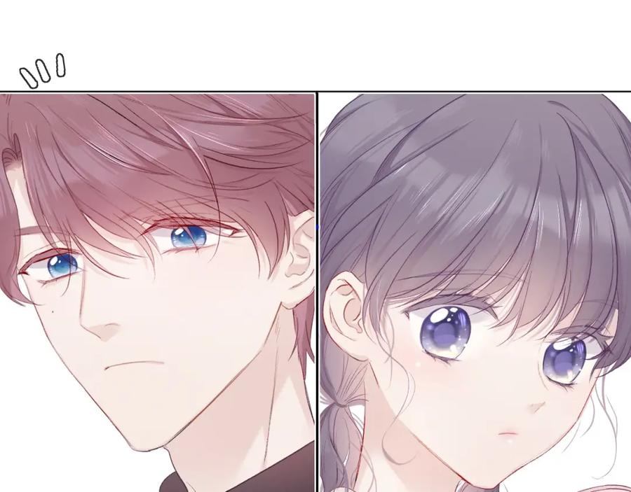 《保护我方大大》第30话 摩天轮上的那些事 第71页