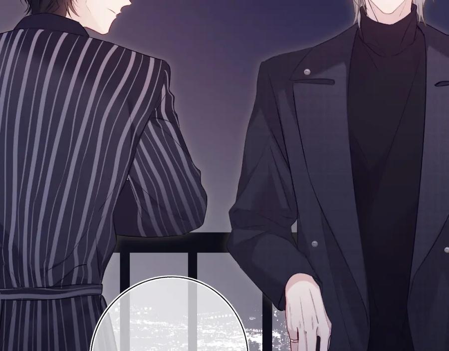 《保护我方大大》第30话 摩天轮上的那些事 第86页