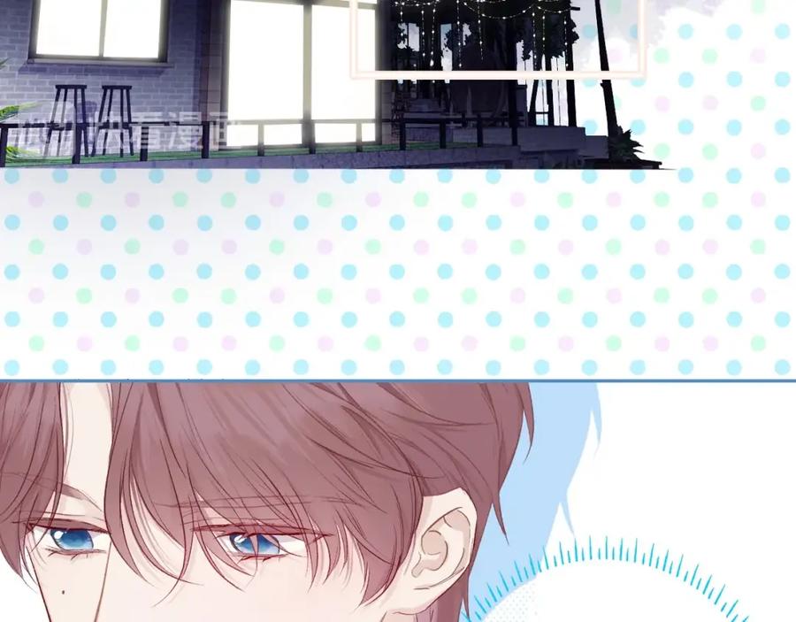 《保护我方大大》第30话 摩天轮上的那些事 第68页