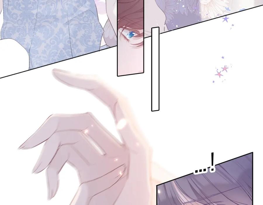《保护我方大大》第30话 摩天轮上的那些事 第23页