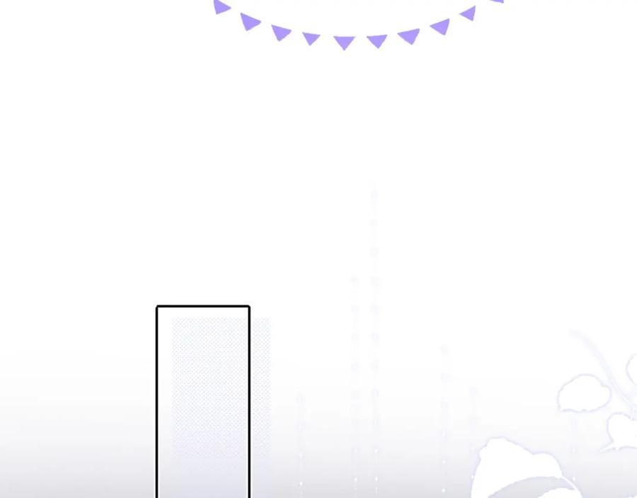 《保护我方大大》第30话 摩天轮上的那些事 第74页