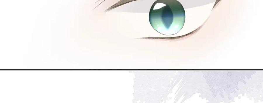 《保护我方大大》第30话 摩天轮上的那些事 第95页