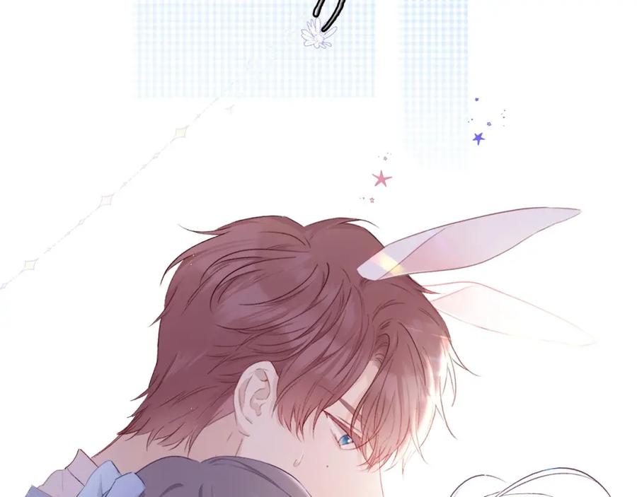 《保护我方大大》第30话 摩天轮上的那些事 第36页