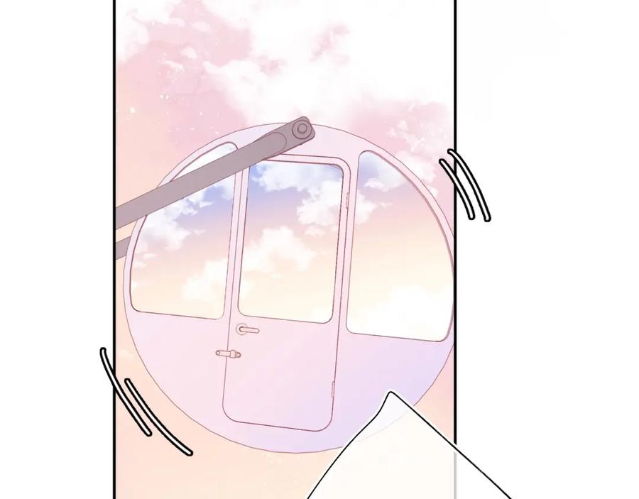《保护我方大大》第30话 摩天轮上的那些事 第32页