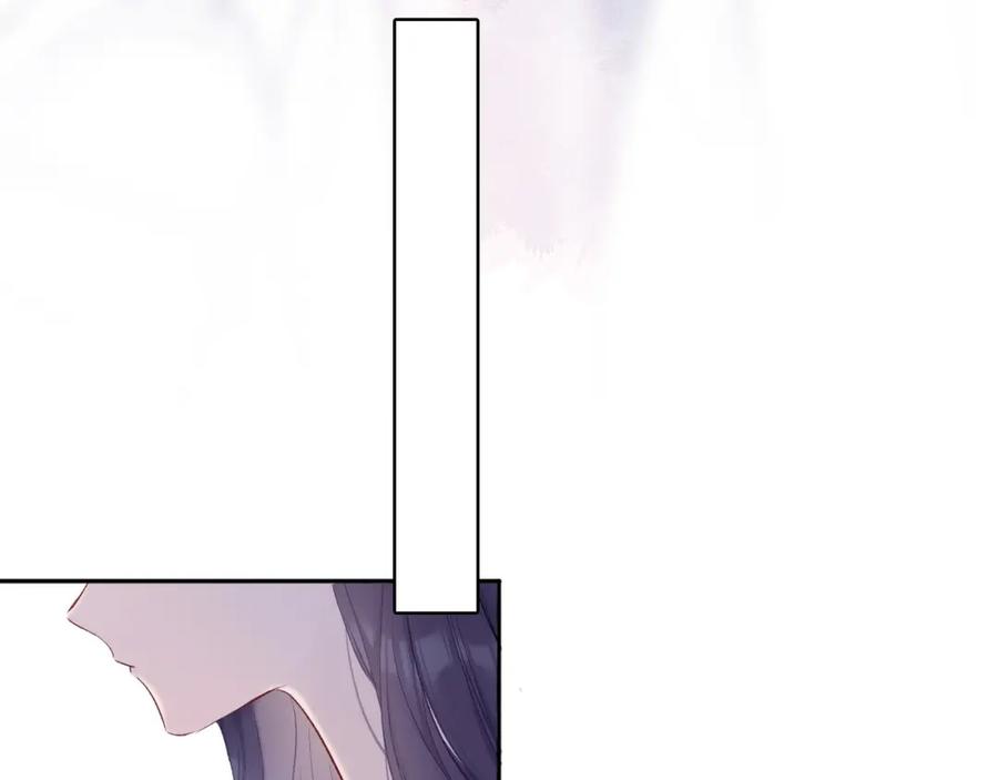 《保护我方大大》第30话 摩天轮上的那些事 第99页