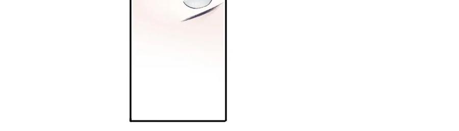 《保护我方大大》第30话 摩天轮上的那些事 第82页