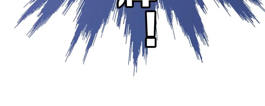 《保护我方大大》第30话 摩天轮上的那些事 第44页