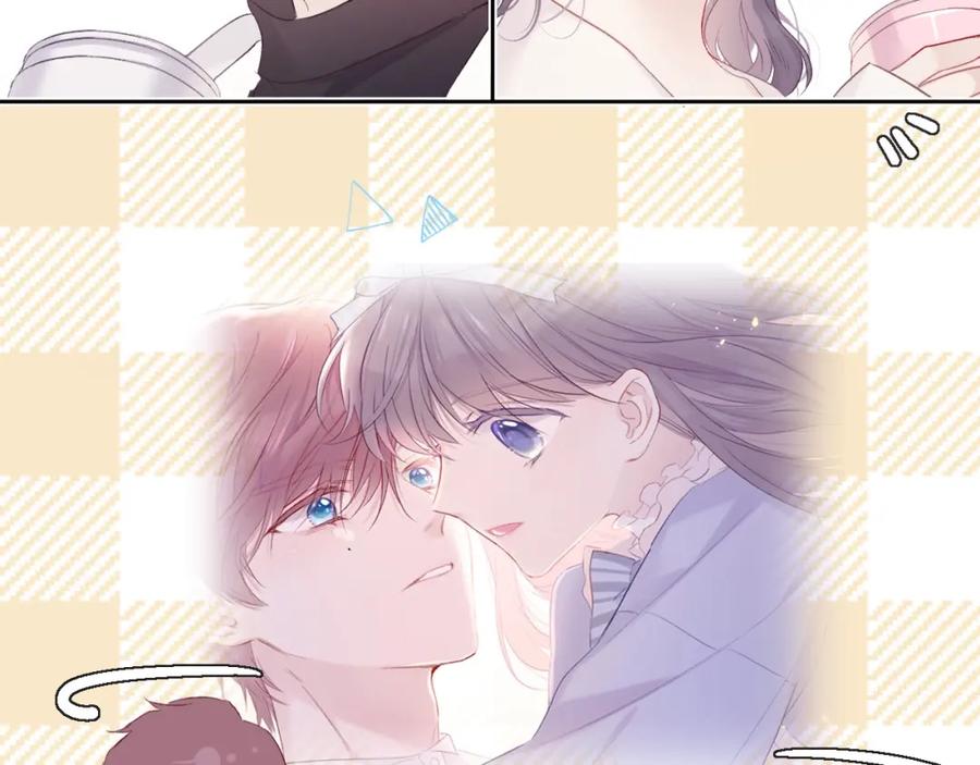 《保护我方大大》第30话 摩天轮上的那些事 第72页