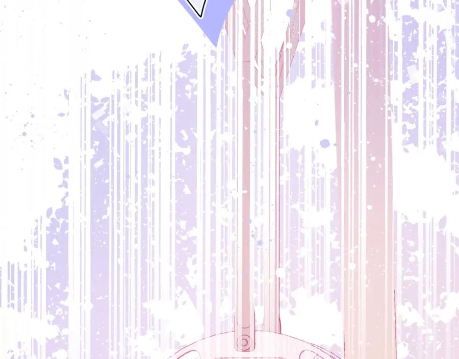 《保护我方大大》第30话 摩天轮上的那些事 第59页