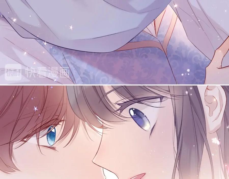 《保护我方大大》第30话 摩天轮上的那些事 第54页