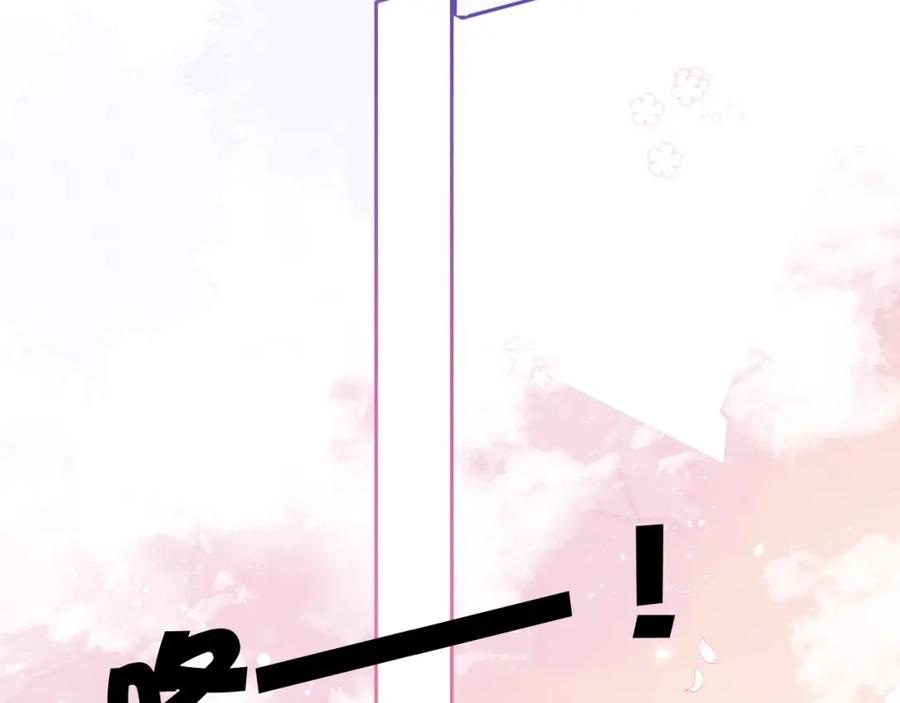 《保护我方大大》第30话 摩天轮上的那些事 第50页